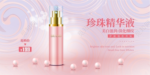 粉漾時(shí)光，輕簡護(hù)膚新體驗(yàn)
