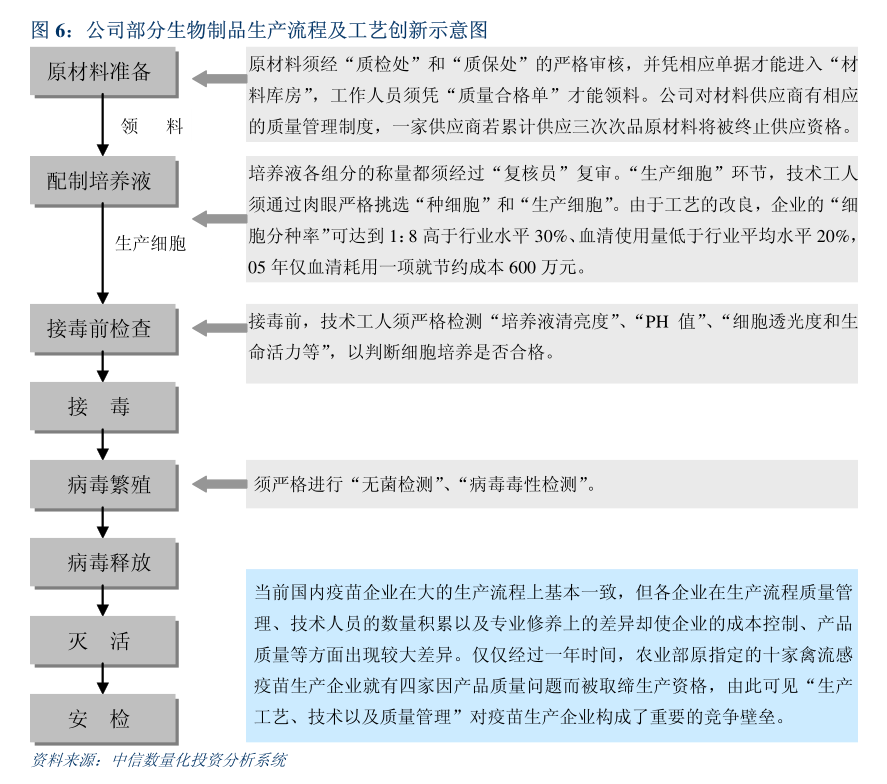 浙江臺華新材料股份有限公司關(guān)于公司與子公司、子公司之間2024年度擔(dān)保計劃的公告