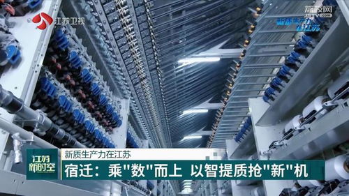 數智煥新 宿遷勞動保護用品產業以“乘數而上”搶占新機