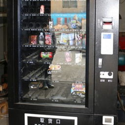 淄博鼎立機械制造廠 創新計生用品自動售貨機，平價普惠健康生活