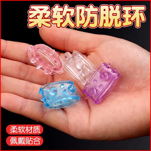 情趣性用品與計生用品產業觀察 包皮環廠家、品牌、圖片與熱帖全解析