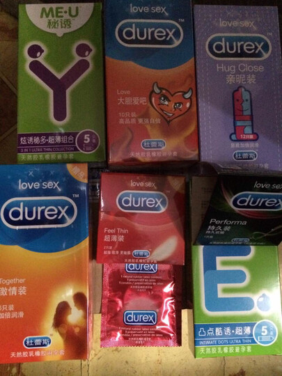 未啟之匣 那盒杜蕾斯超薄避孕套里的愛情時間膠囊